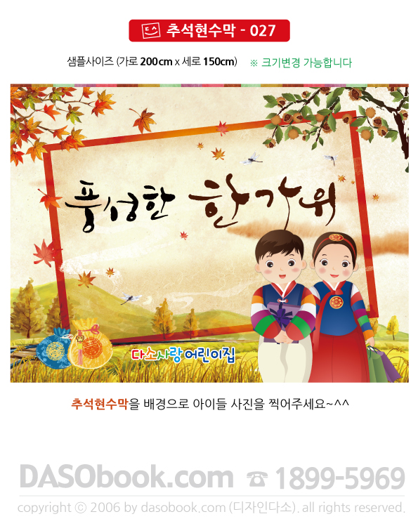 cn_027_200x150_SP.jpg"