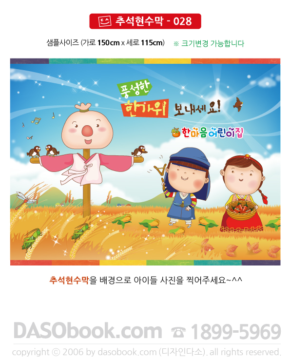 cn_028_150x115_SP.jpg"