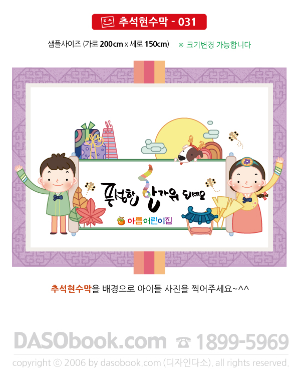 cn_031_200x150_SP.jpg"