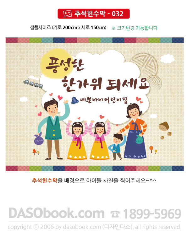 cn_032_200x150_SP.jpg"