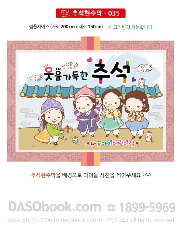 cn_035_200x150_SP.jpg"