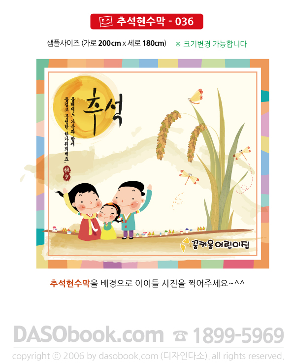 cn_036_200x180_SP.jpg"