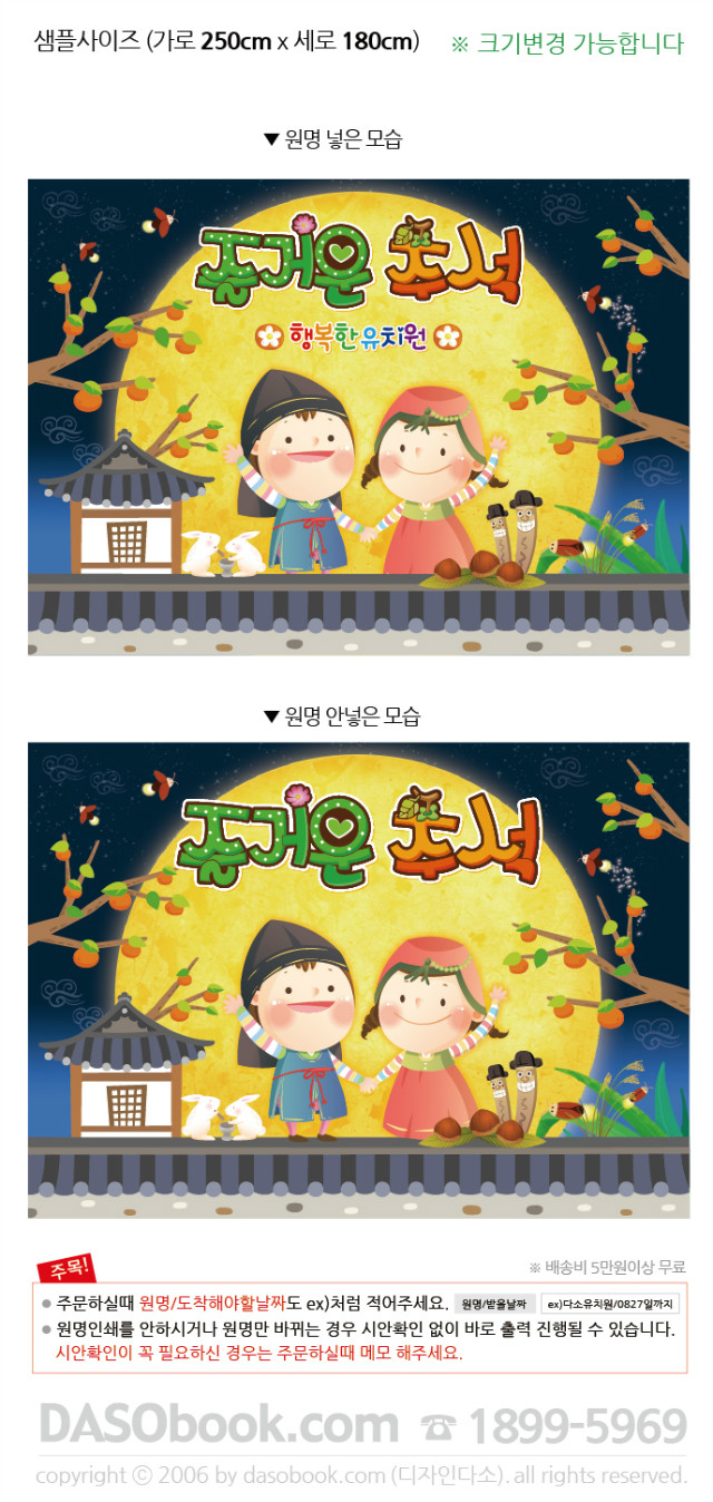 cn_037_250x180_SP.jpg"