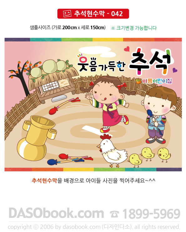 cn_042_200x150_SP.jpg"