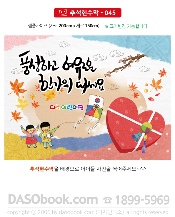 cn_045_200x150_SP.jpg"