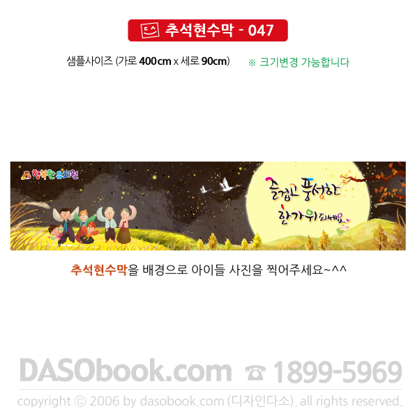 cn_047_400x90_SP.jpg"