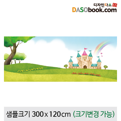 [디자인다소]궁전현수막-003