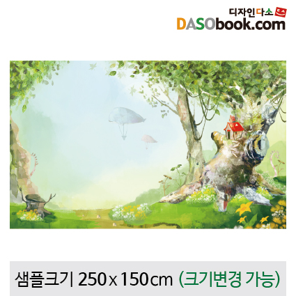 [디자인다소]숲속배경현수막-045