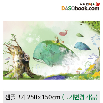 [디자인다소]숲속배경현수막-047