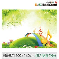 [디자인다소]봄배경현수막(음악)-045