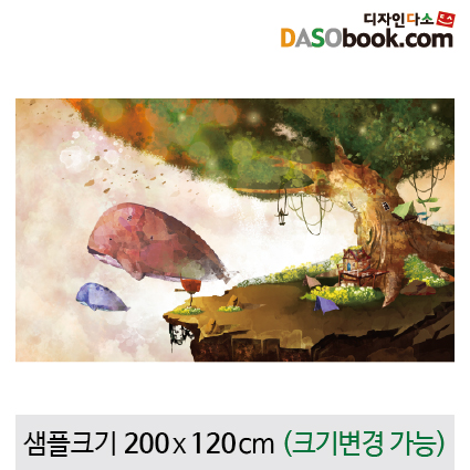 [디자인다소]숲속배경현수막-050
