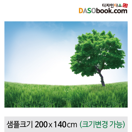 [디자인다소]숲속배경현수막-056