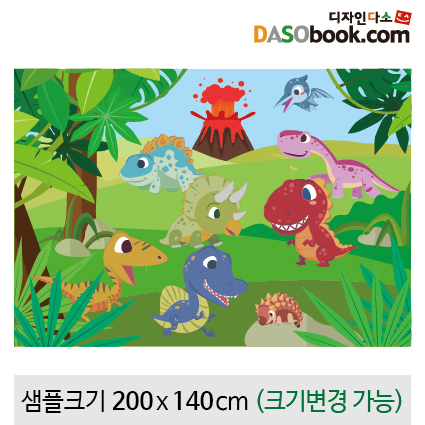 [디자인다소]정글숲속(공룡)배경현수막-018