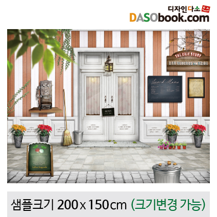 [디자인다소]무대배경(카페)현수막-079