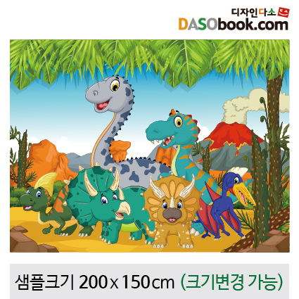 [디자인다소]정글숲속(공룡)배경현수막-020