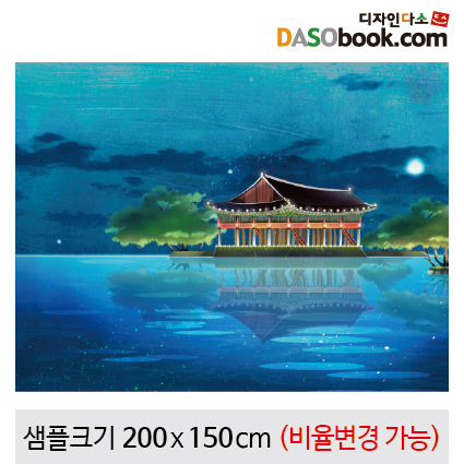 [디자인다소]궁전현수막(한국전통)-017