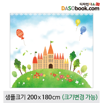 [디자인다소]궁전현수막-021