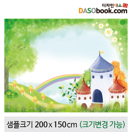 [디자인다소]궁전현수막-025