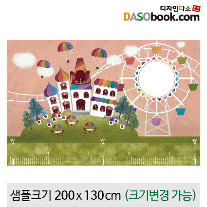 [디자인다소]궁전현수막-026