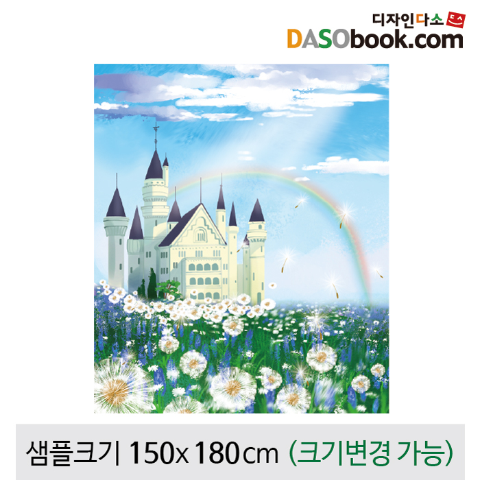 [디자인다소]궁전현수막-027