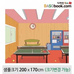 [디자인다소]탁구장현수막-001