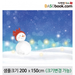 [디자인다소]겨울배경(눈사람)현수막-070