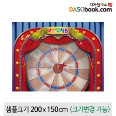 [디자인다소]무대배경현수막-090