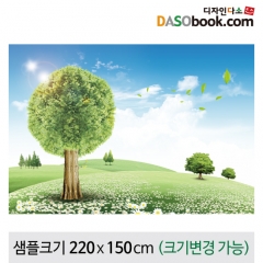 [디자인다소]숲속배경(들판)현수막-063