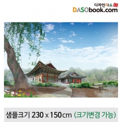 [디자인다소]궁전현수막(고궁)-030