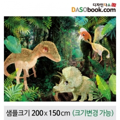 [디자인다소]정글숲속(공룡)배경현수막-024