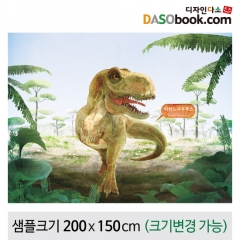 [디자인다소]정글숲속(공룡)배경현수막-026