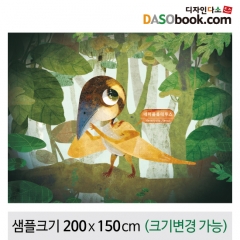 [디자인다소]정글숲속(공룡)배경현수막-031
