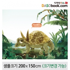 [디자인다소]정글숲속(공룡)배경현수막-033