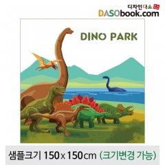 [디자인다소]정글숲속(공룡)배경현수막-038