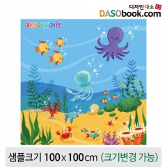 [디자인다소]여름바다속물고기현수막-107