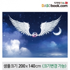 [디자인다소]천사날개포토존현수막-032