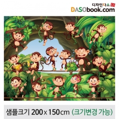 [디자인다소]정글숲속(원숭이)배경현수막-047