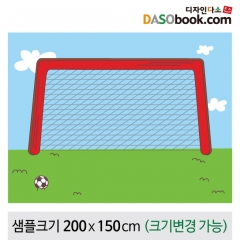 [디자인다소]응원(월드컵)축구골대현수막-030