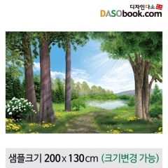 [디자인다소]숲속배경현수막-073