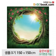[디자인다소]숲속배경현수막-079