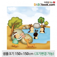 [디자인다소][선녀와나무꾼]동화배경현수막-066