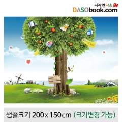 [디자인다소]숲속배경현수막(나무)-081