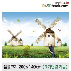 [디자인다소]동물농장(앵무새)현수막-008