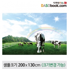 [디자인다소]동물농장(얼룩소)현수막-009