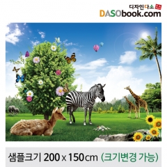 [디자인다소]정글숲속현수막(사파리)-055