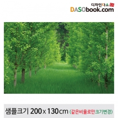 [디자인다소]숲속배경현수막-084
