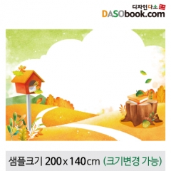 [디자인다소]가을배경현수막-140