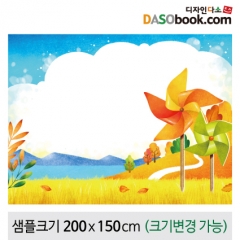[디자인다소]가을배경현수막-143