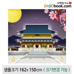 [디자인다소]전통배경현수막(궁)-055