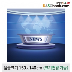 [디자인다소]직업현수막(뉴스아나운서)-027